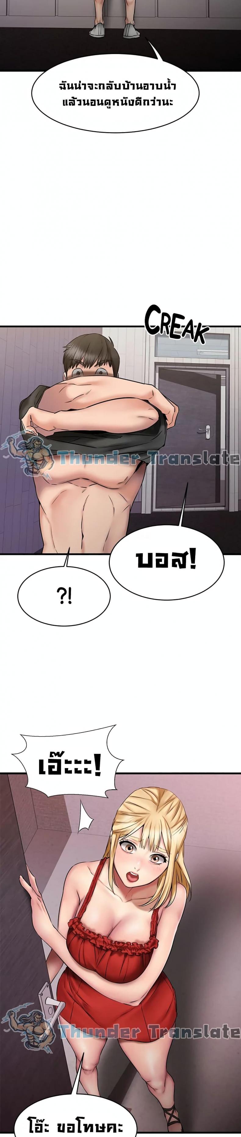 page-28