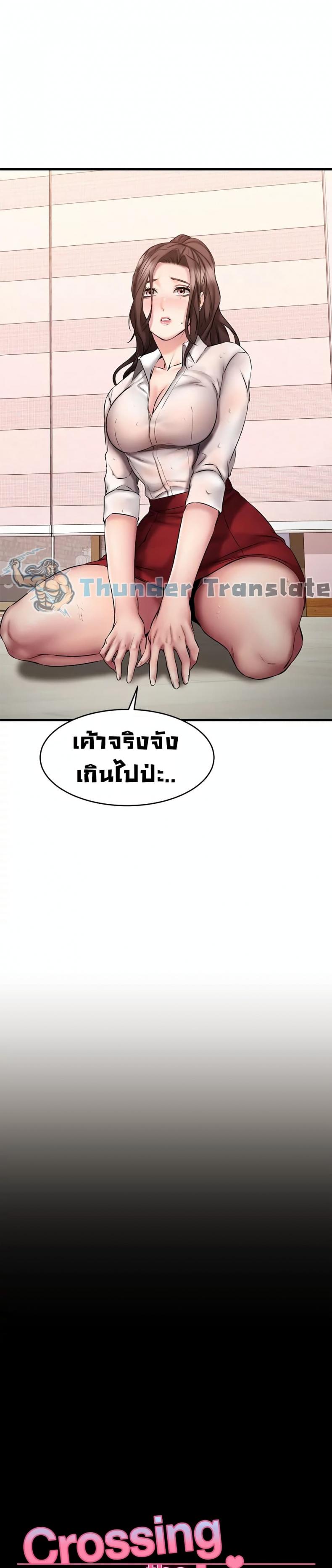 page-12
