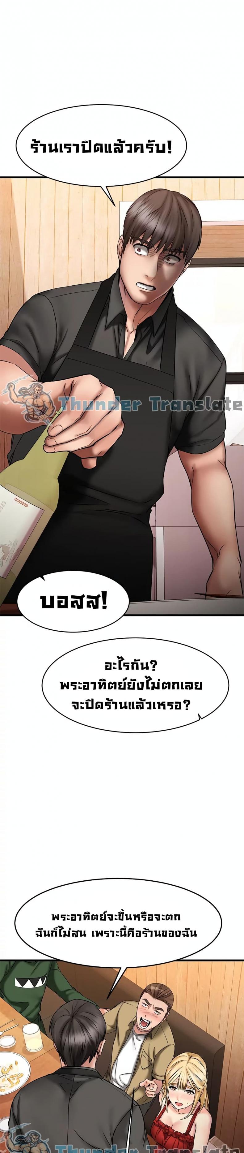 page-24