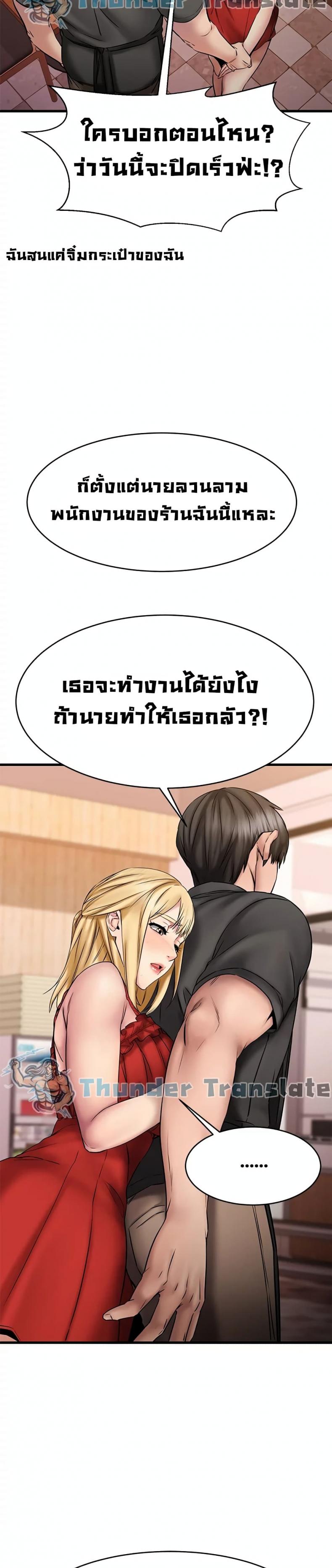 page-25