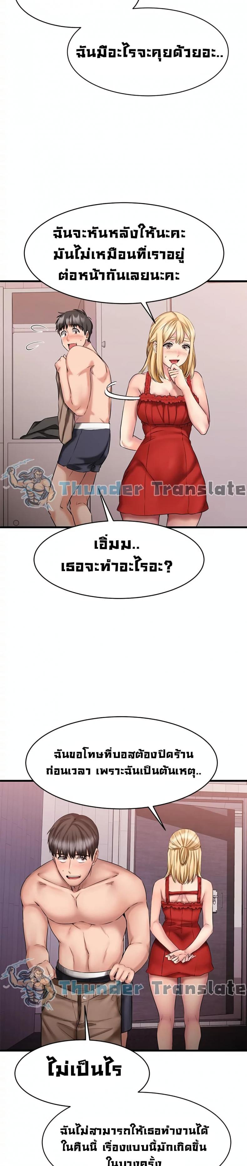 page-29