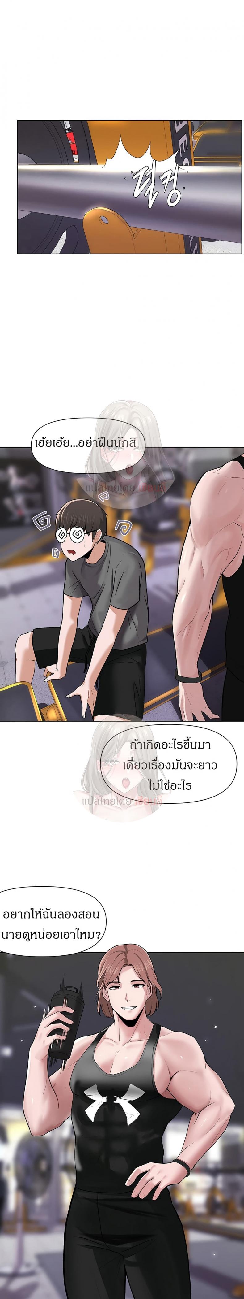 page-20