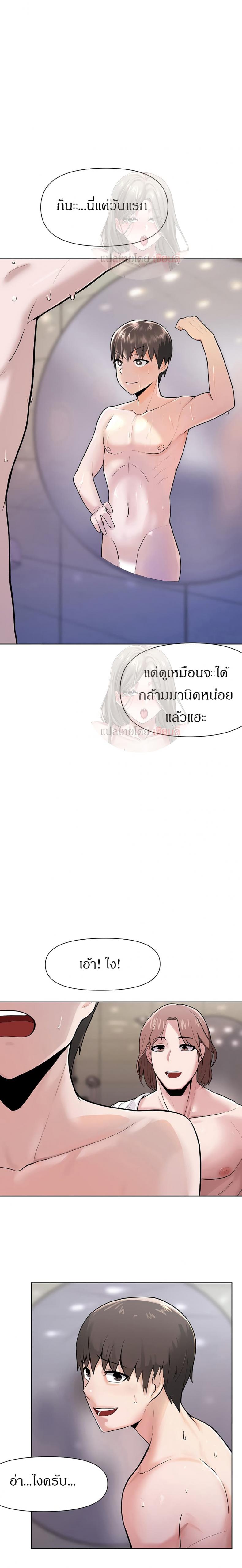 page-25