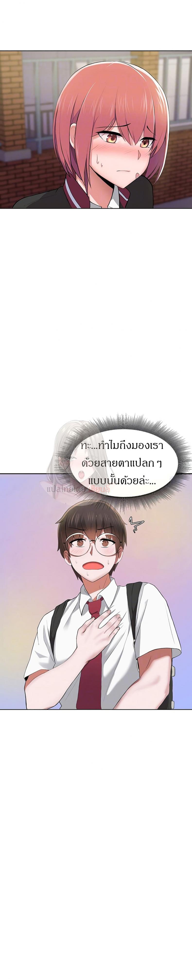 page-5