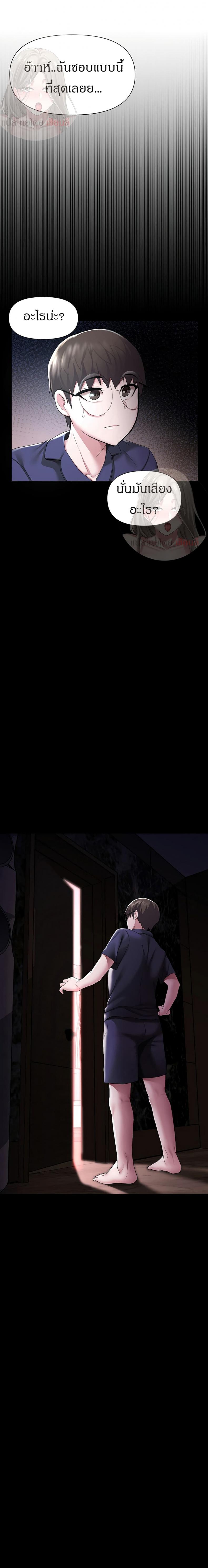 page-30
