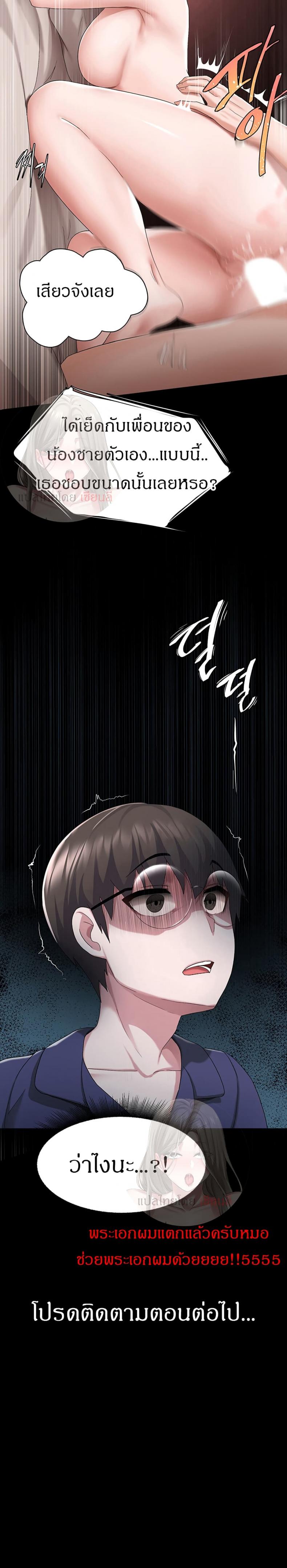 page-37