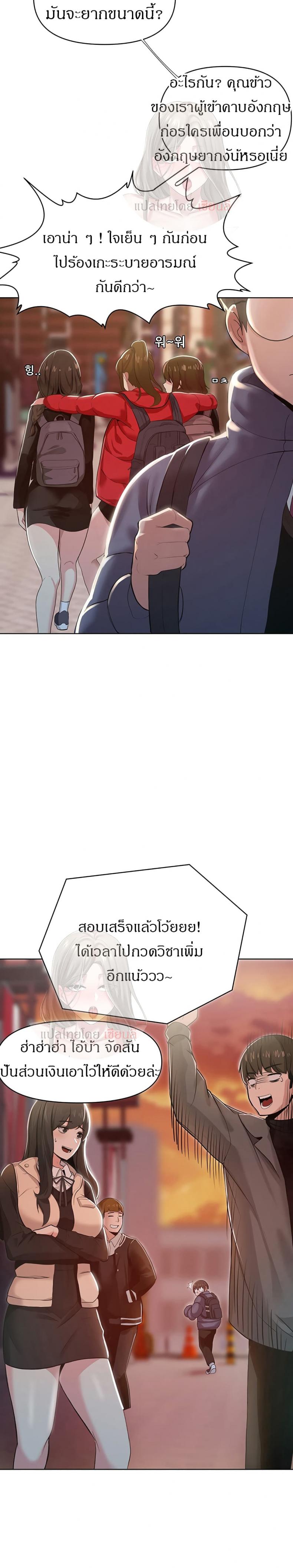page-14