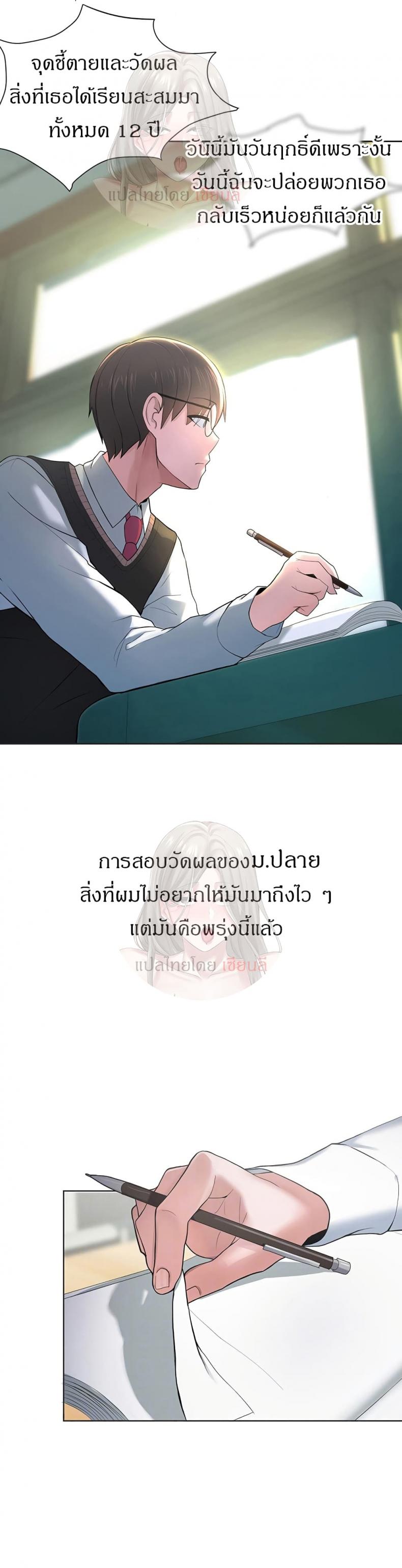 page-8