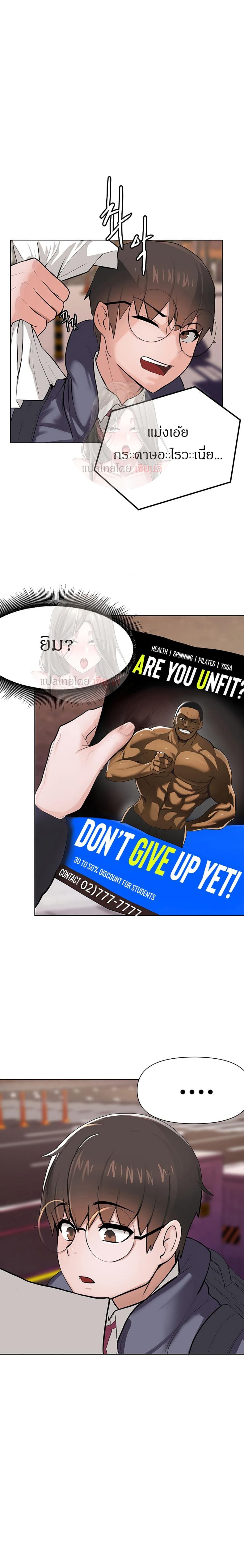page-17