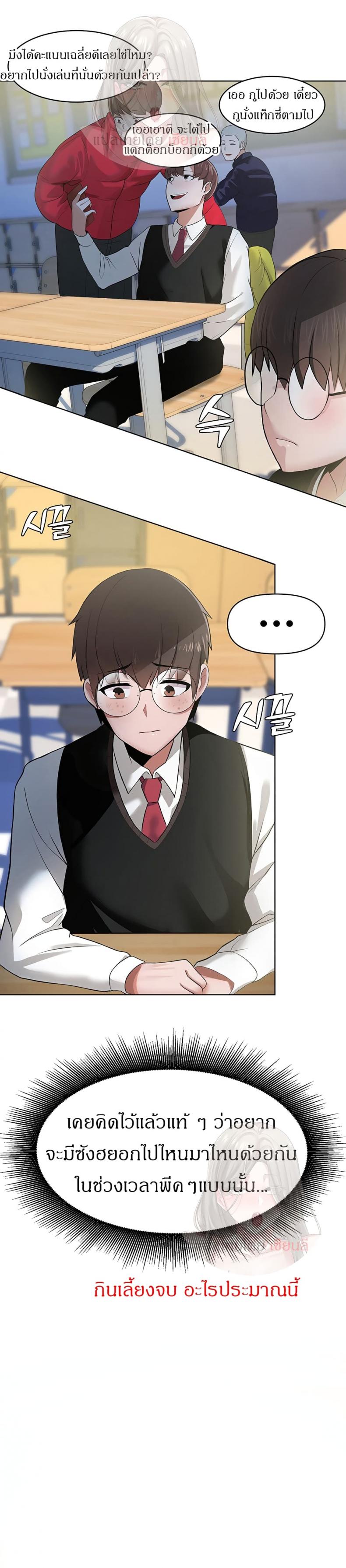 page-11
