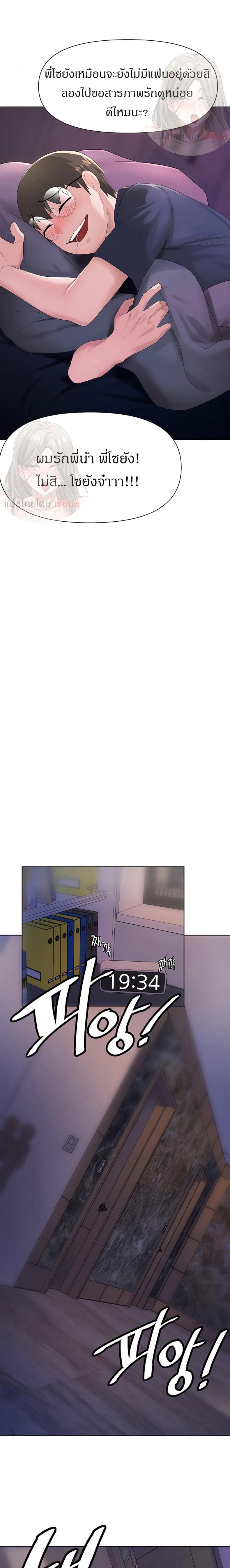 page-28