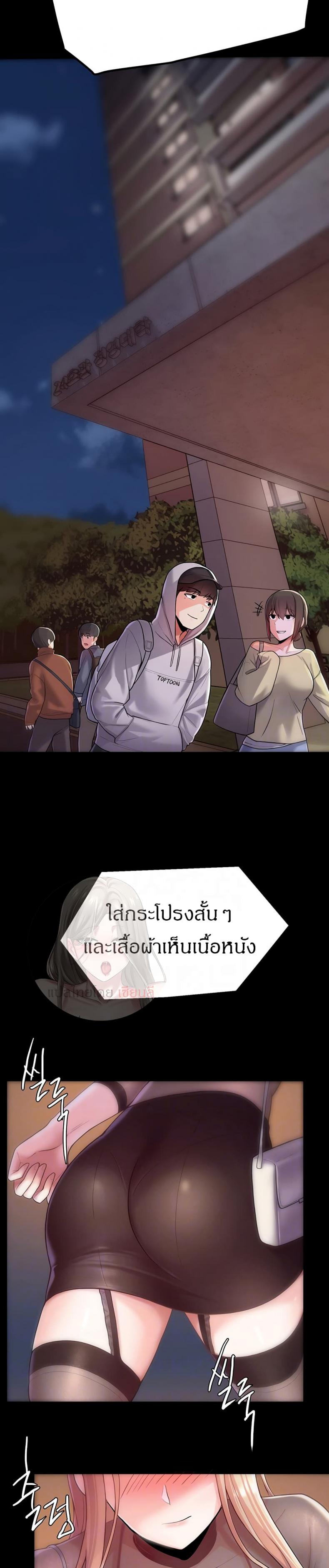 page-7