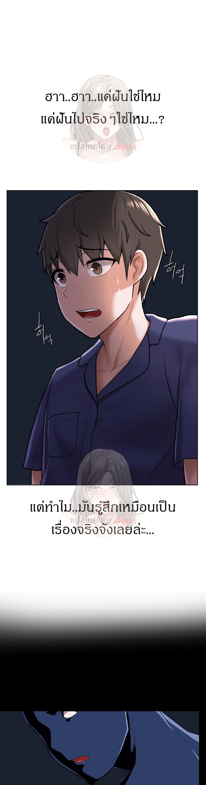 page-25