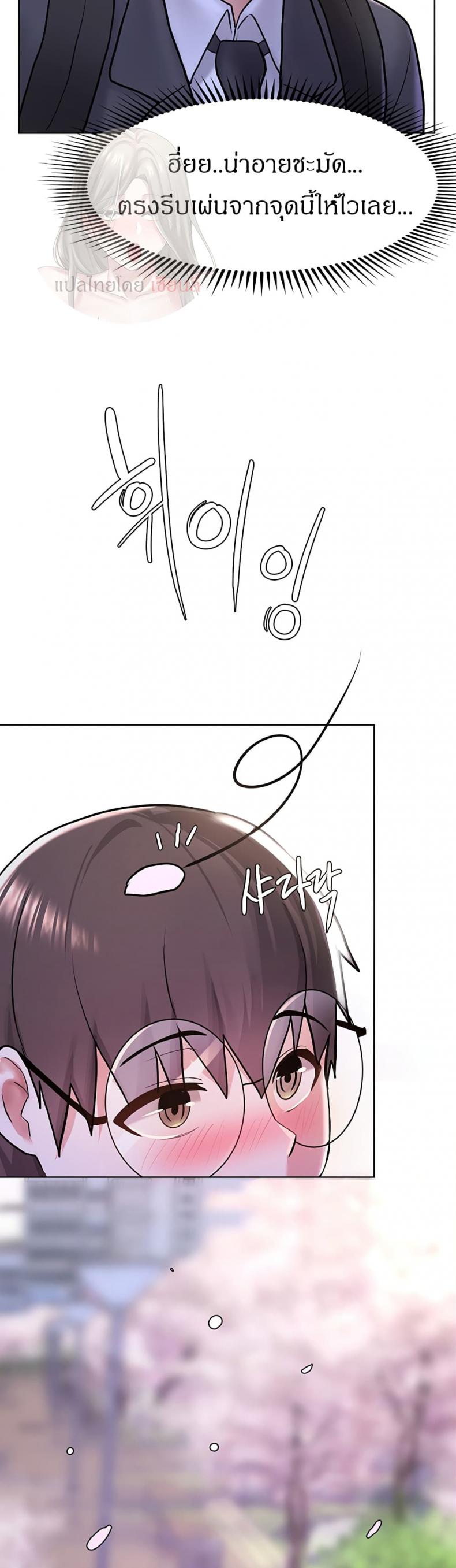page-36