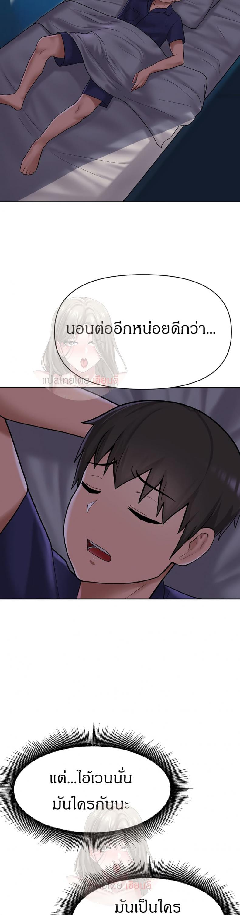 page-27