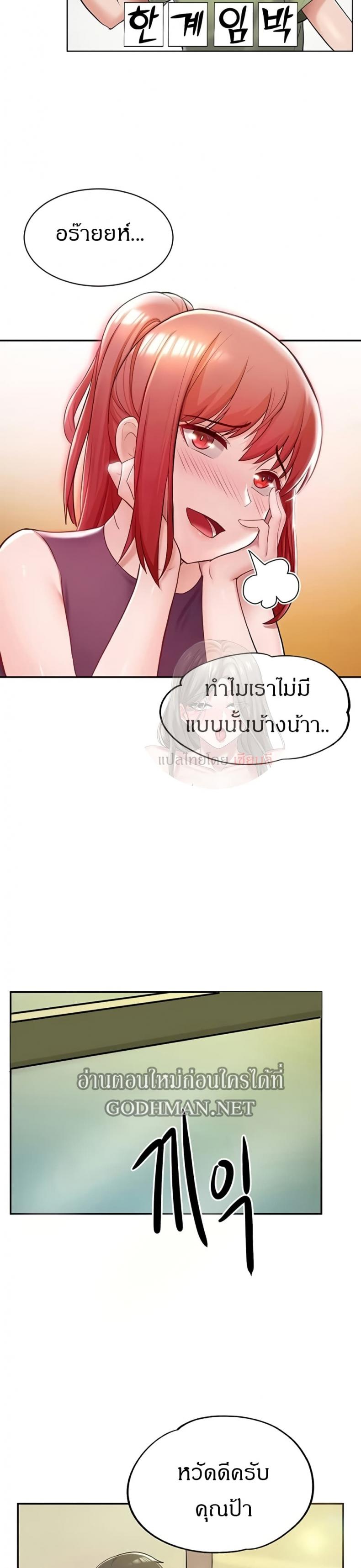 page-24