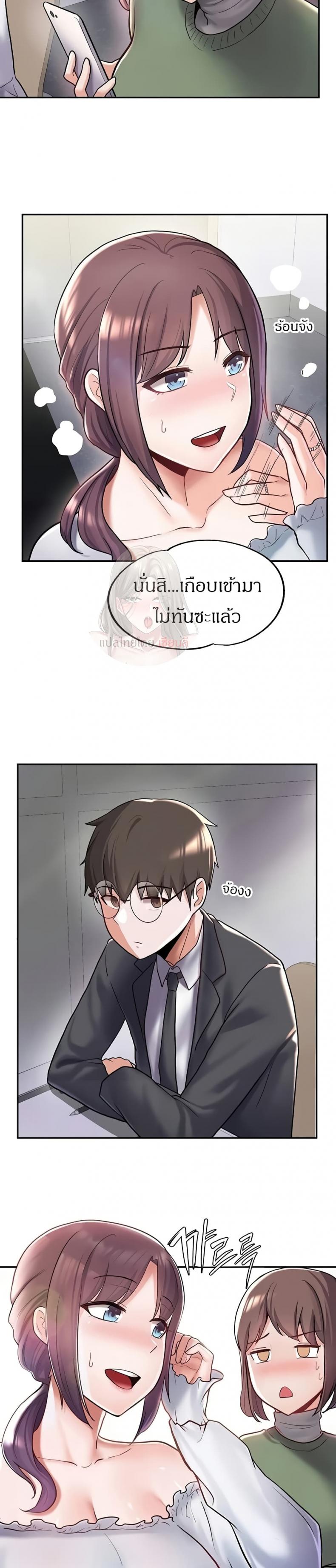 page-7