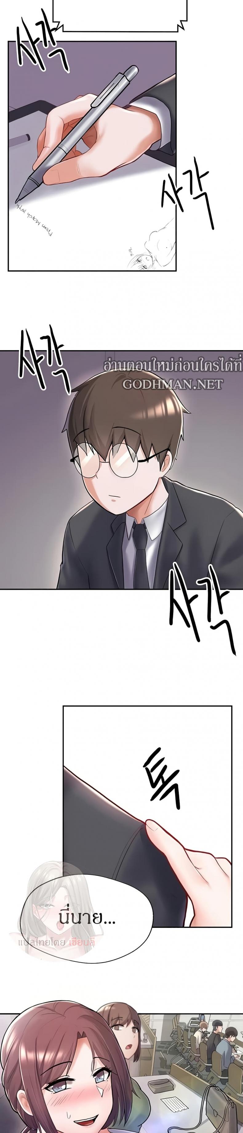 page-10