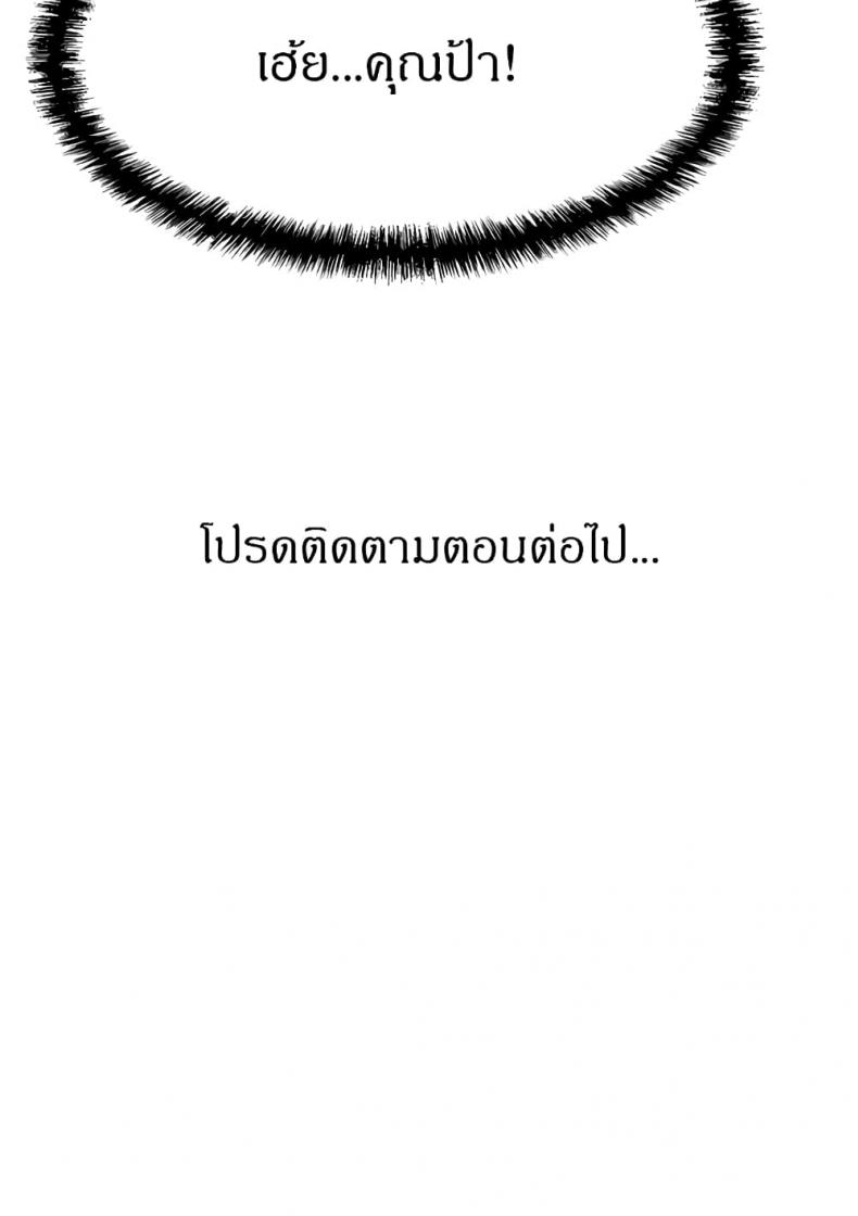 page-47