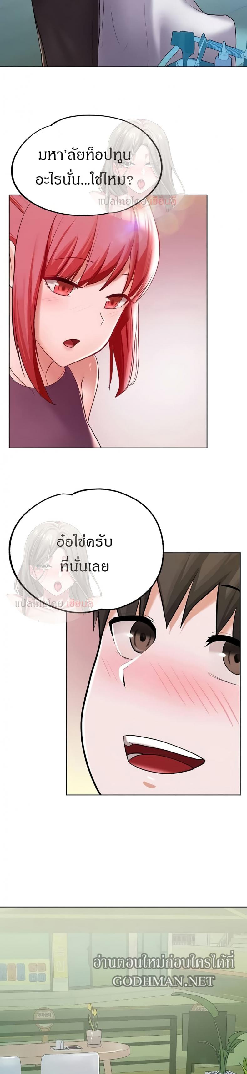 page-30