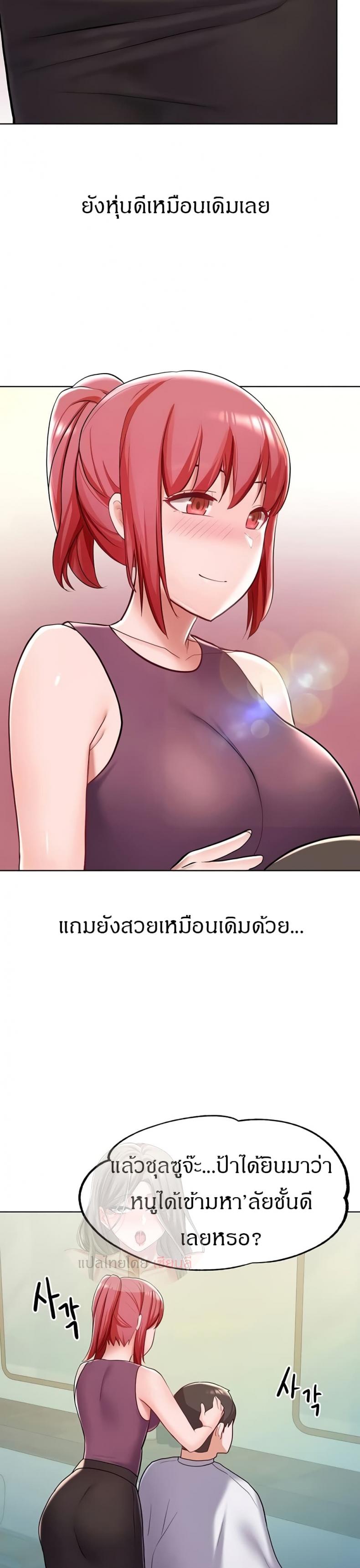 page-29