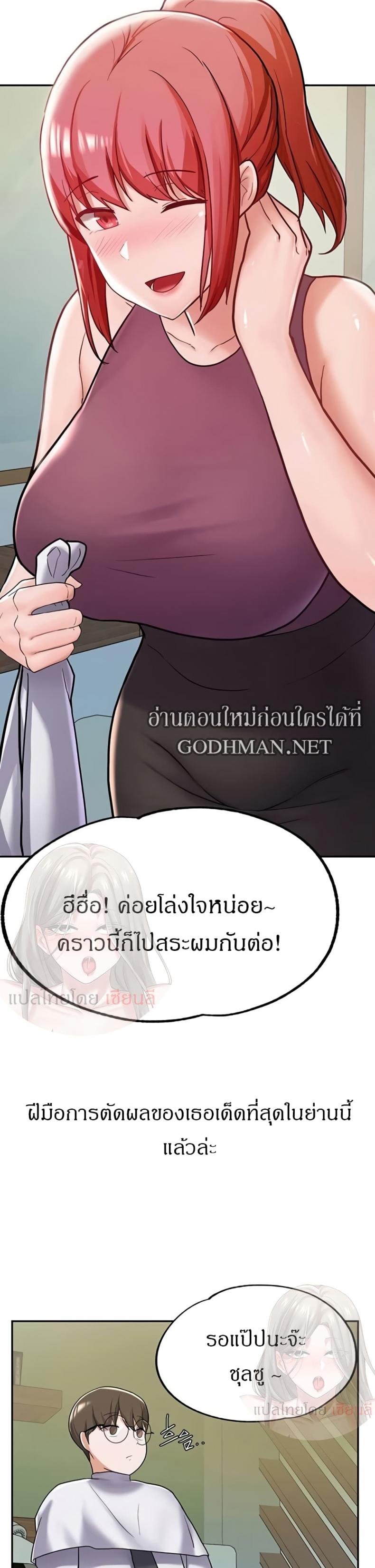 page-34