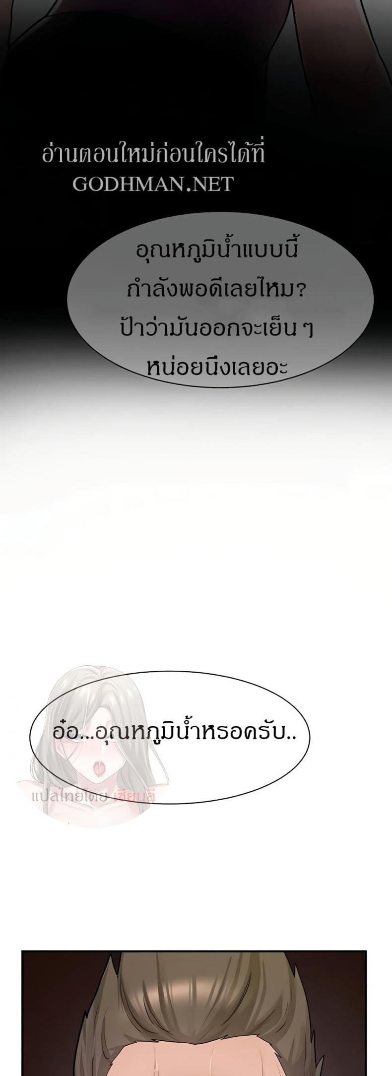 page-44