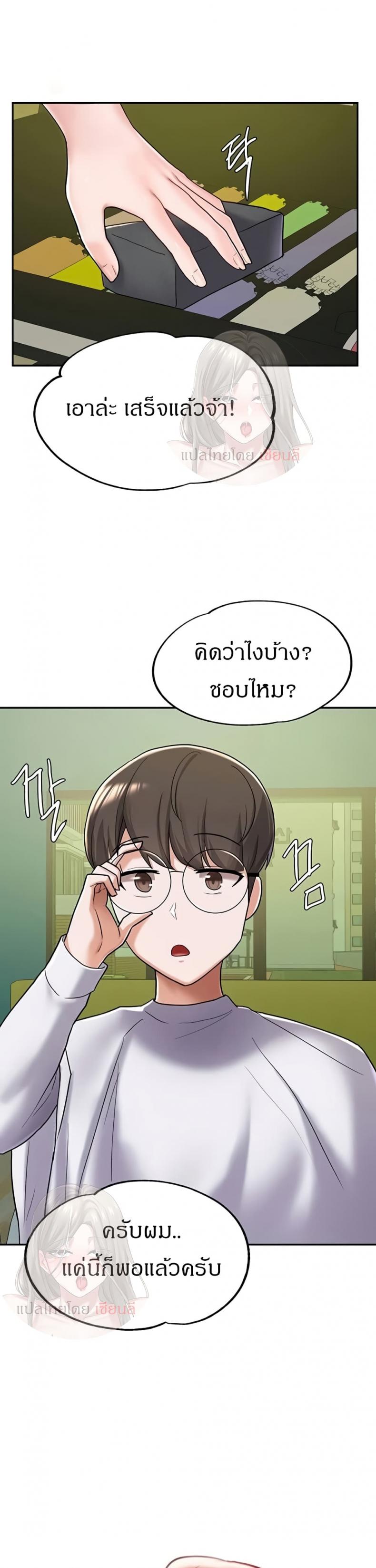 page-33