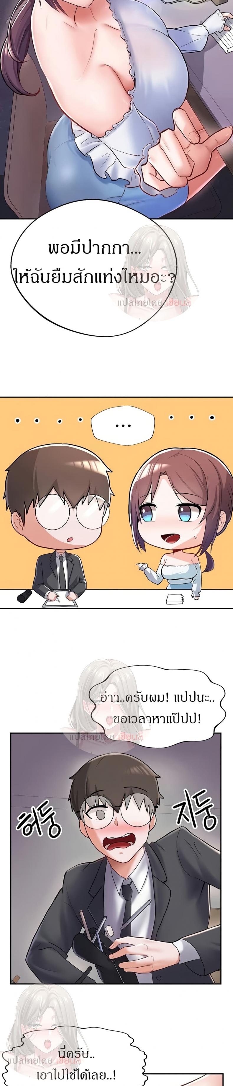 page-11