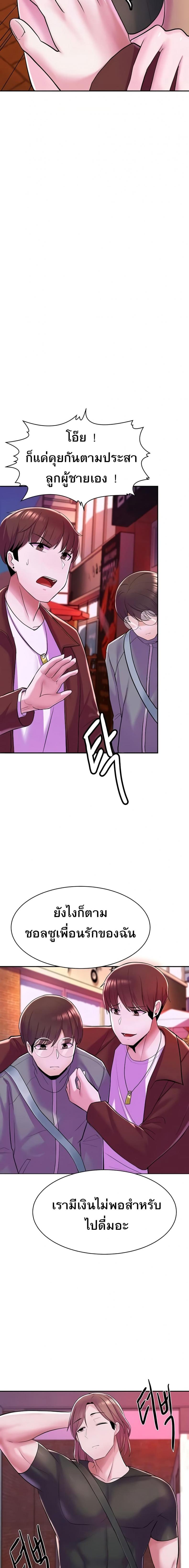 page-24