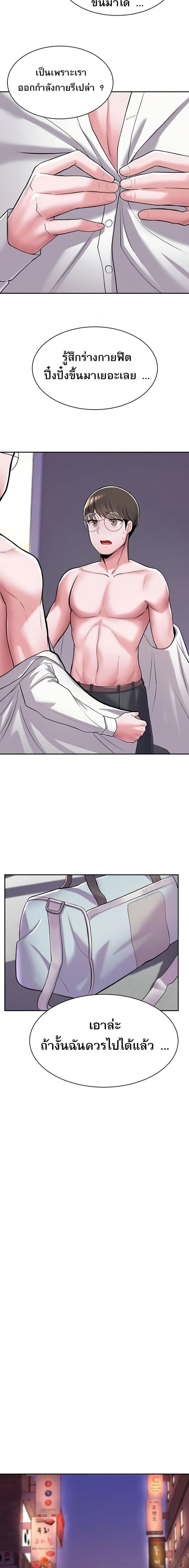 page-19