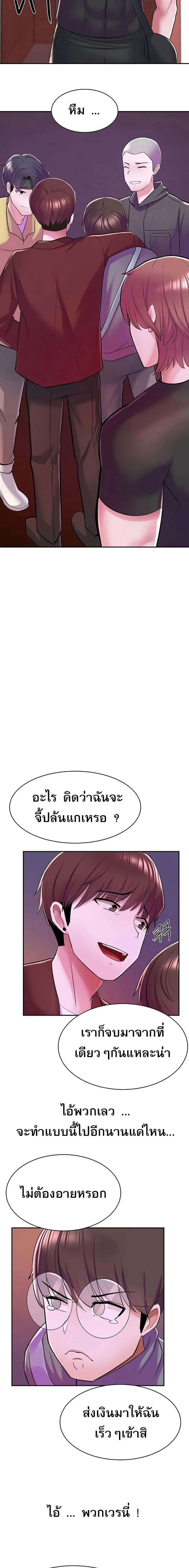 page-25