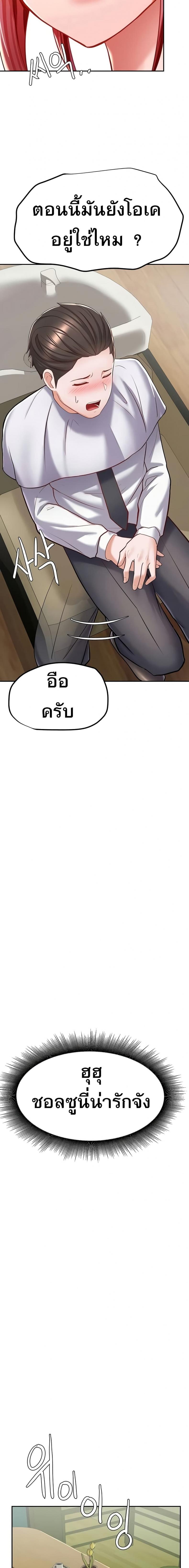 page-15
