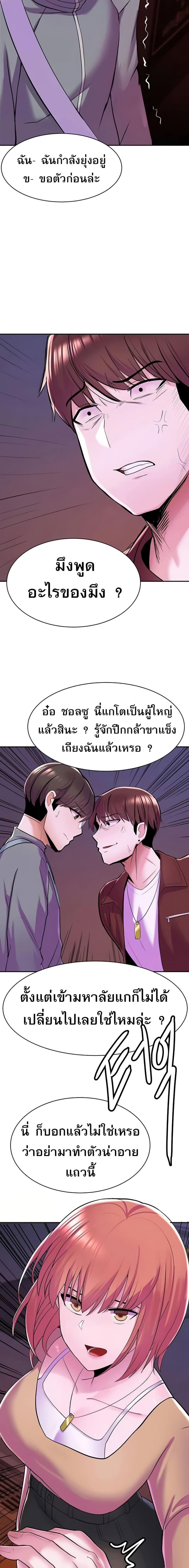page-23