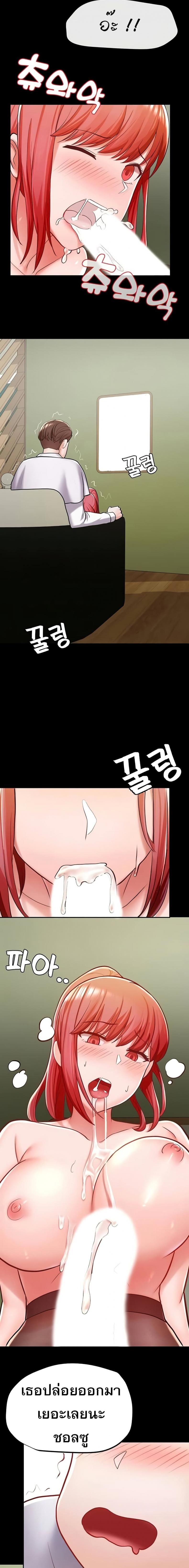 page-12