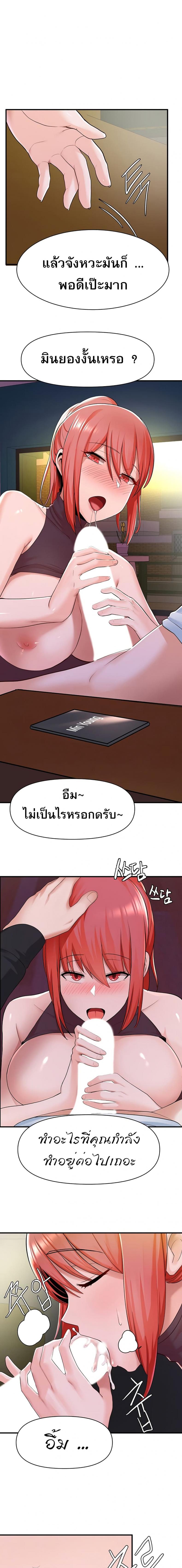 page-2