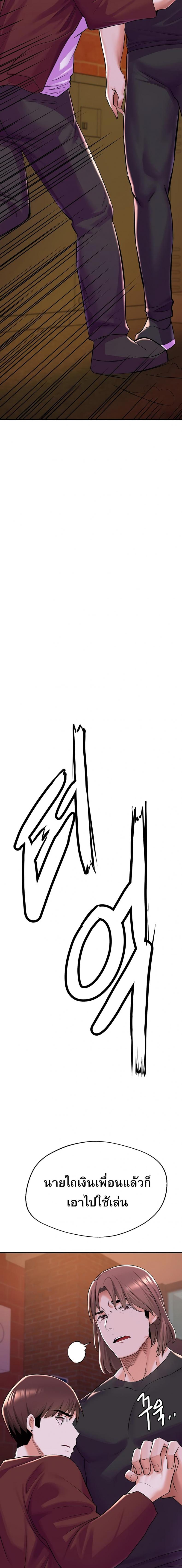 page-13