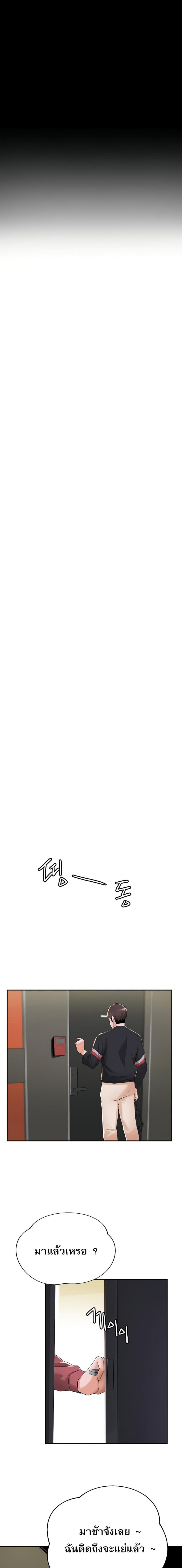 page-22