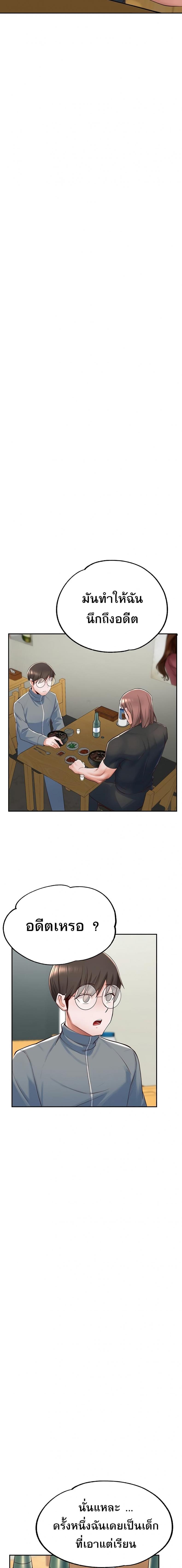 page-20