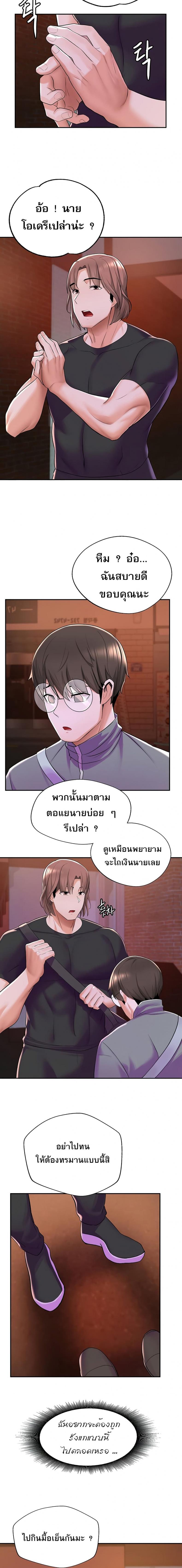 page-16