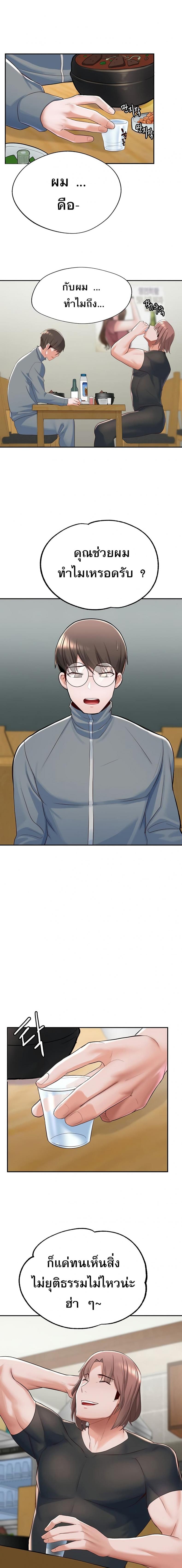 page-19