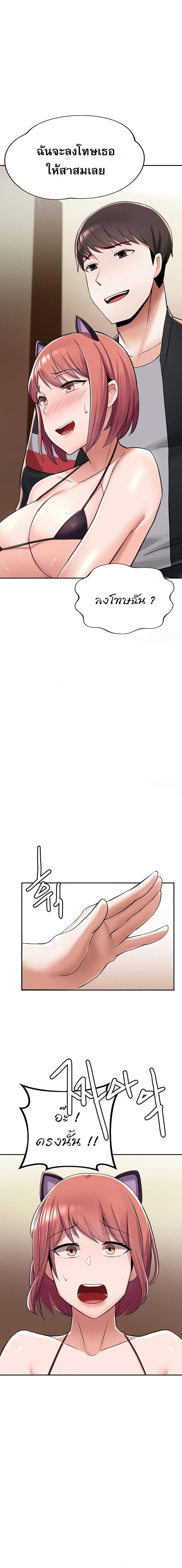 page-25