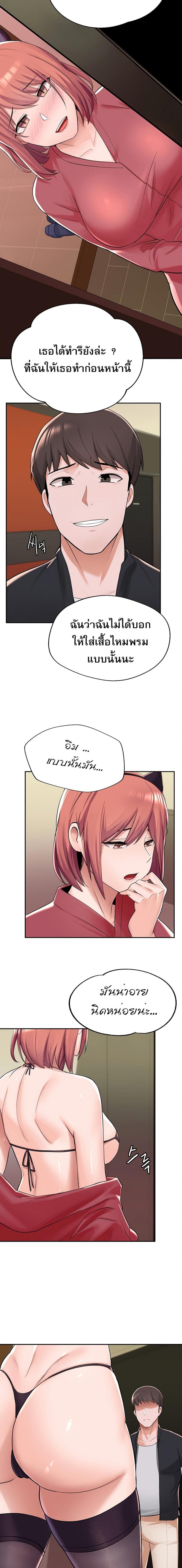 page-23