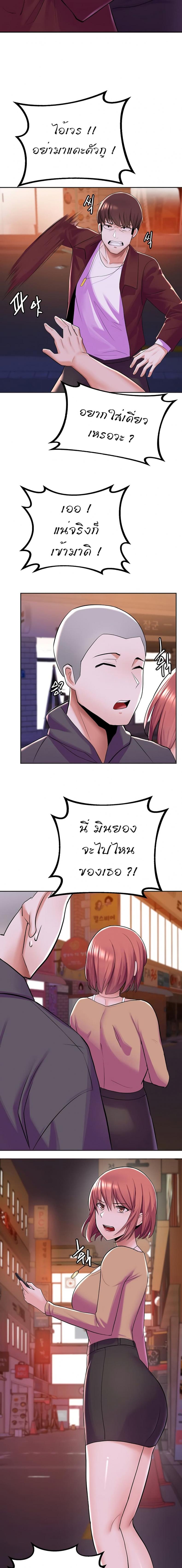 page-14
