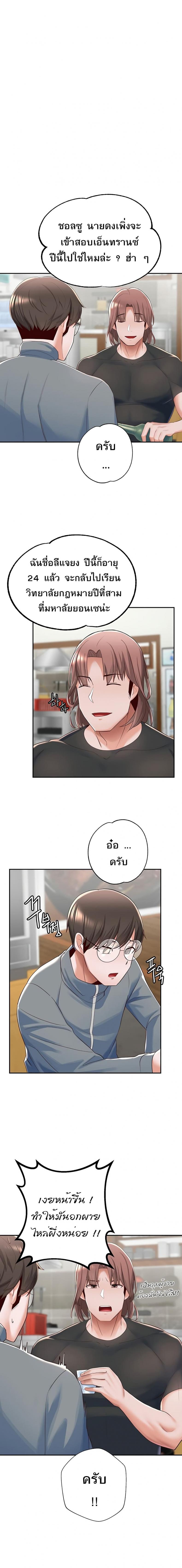 page-18
