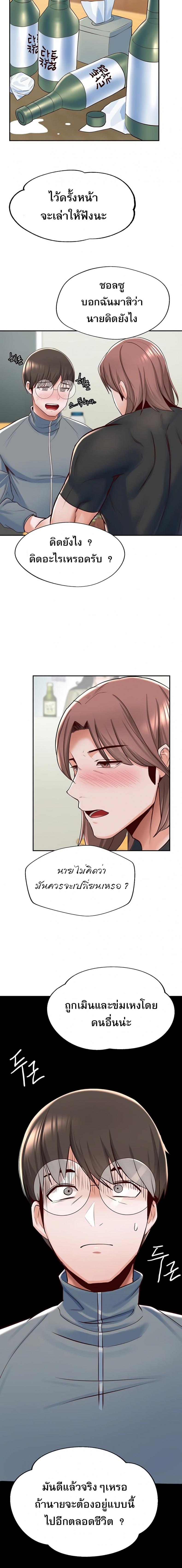 page-21