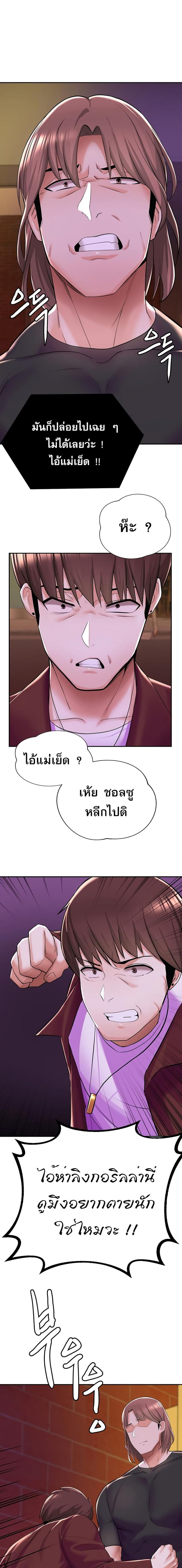 page-12