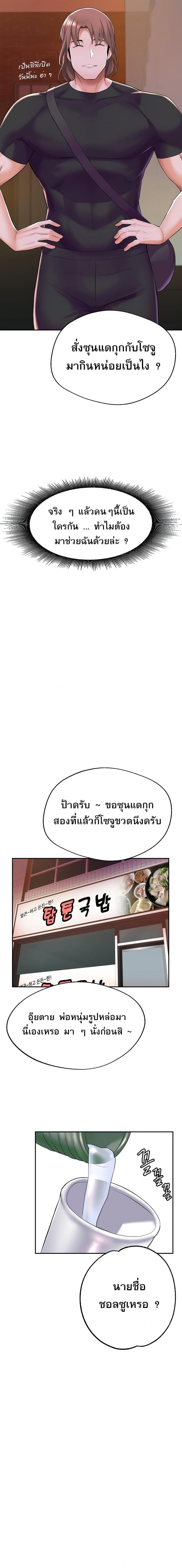 page-17