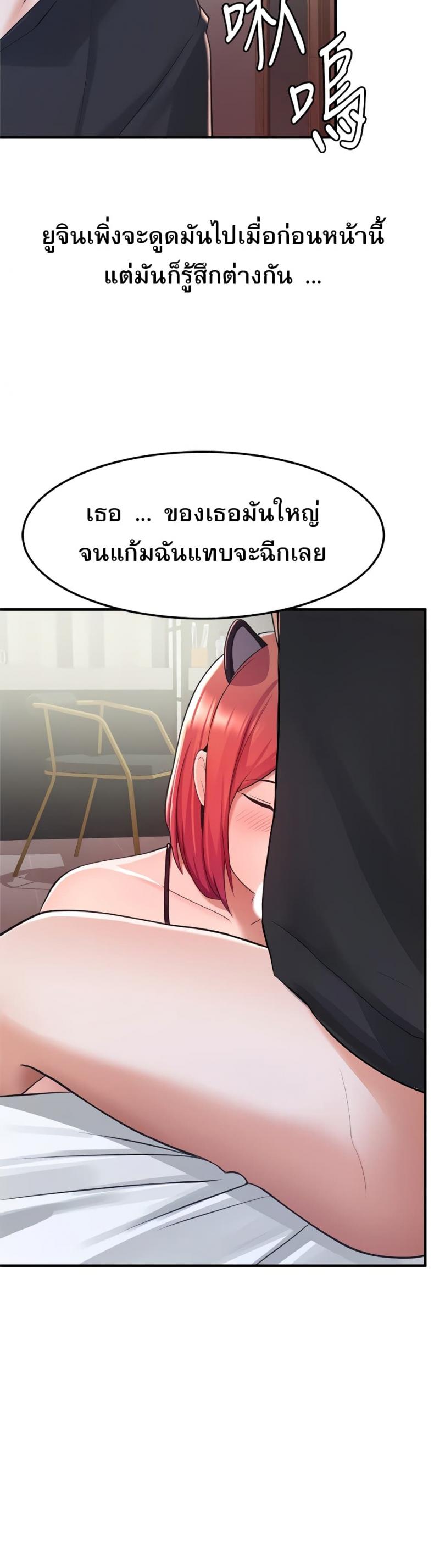 page-24