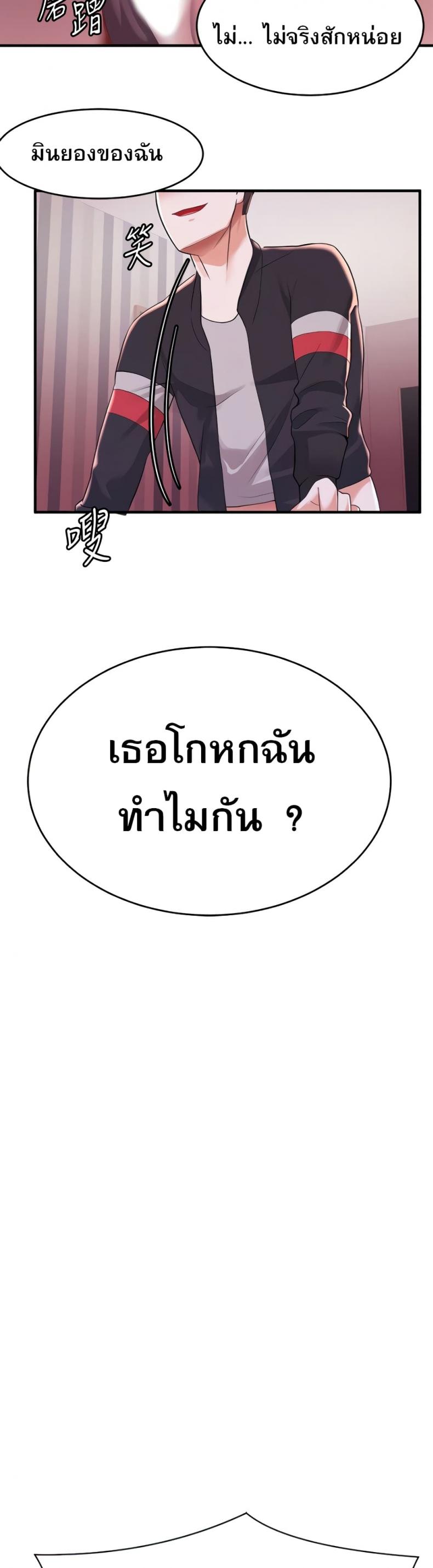 page-48